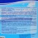 DEHLOMIN tool for cleaning from chloramins and organic pollution, 5 kg
