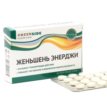 Ginseng "Max Energy", 40 tablets of 550 mg