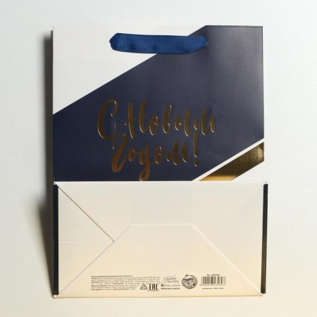 Laminated vertical “Good luck in the New Year”, MS 18 x 23 x 10 cm, New Year-3