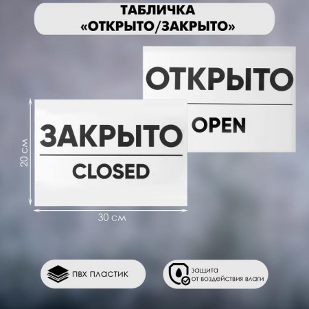 The plate is open/closed bilateral 200 × 300