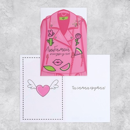 Set of targeted postcards "for all cases", 20 pcs, 12 × 18 cm-14