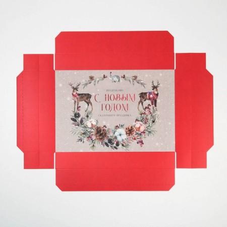 Folding box "New Year's watercolor", 30 x 20 x 9 cm, New Year-4