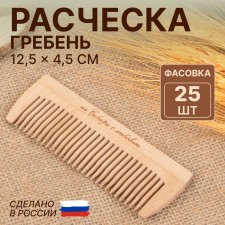 Comb - comb, 12.5 × 4.5 cm, packing 25 pcs, color 