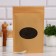 Spices, pepper black peas, 200 g