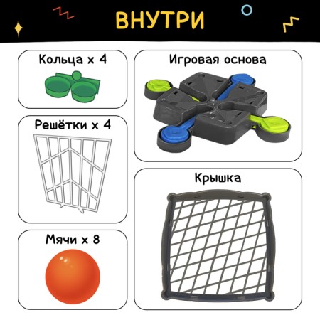 Board game "Time in a cage", 2-4 players, 3+-1