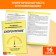 A set of books "Full speed reading": 4 workbooks, diary, manual