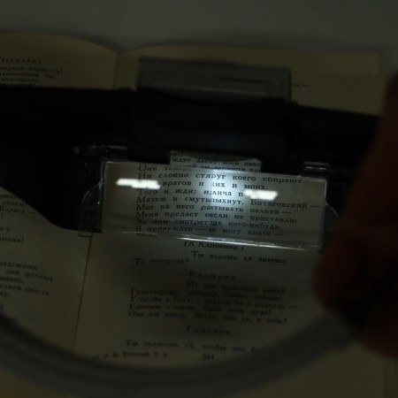 Lupa tax, multiplicity 1.5-8, backlight-7