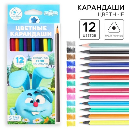 Colored pencils, 12 colors, trihedral, Smeshariki