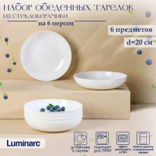 A set of dining plates Luminarc Diwali Precious, 800 ml, d = 20 cm, glass ceramics, 6 pcs, white color