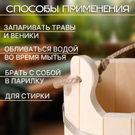 A bucket of linden, Emelya, 5l, stainless hoop, handle-Vervka, "Dobroparov"-1