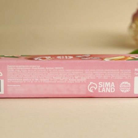 Chocolate sweets "March 8", with cherry filling, 60 g.-3