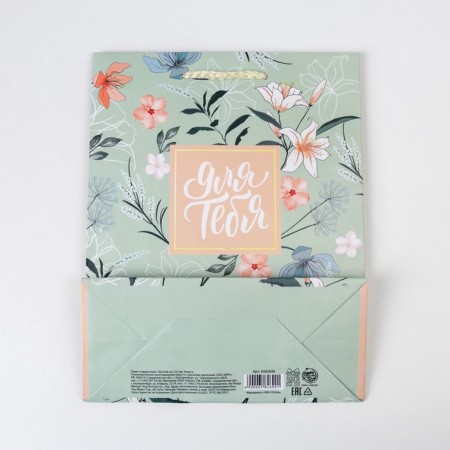 Gift Package Laminated, Packaging, Just for You, MS 18 x 23 x 8 cm-3