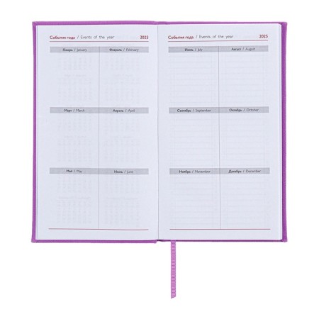 The weekly dated 2025, 85x145 mm, 64 sheets of Escalada, a solid cover made of artificial leather, pancake embossing, block 70 g/m², lilac-6