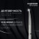 Manicure scissors "Premium", bent, wide, 9 cm, on the blist, silver color