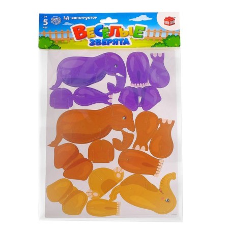3D designer "Funny animals, elephants"-2