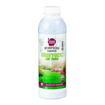Organic fertilizer biohumus for lawns, "garden recipes", 0.5 liters