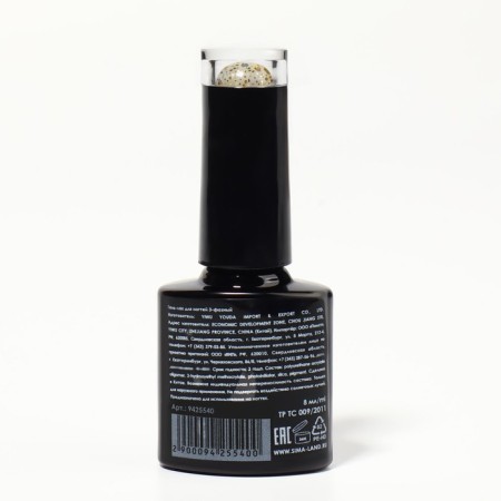Gel nail polish, Glitter Flash, 3 phase, 8ml, LED/UV, Transparent/yellow color (05)-6