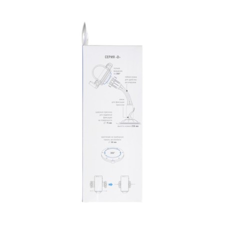 Universal holder AVS AH-2116-D-7