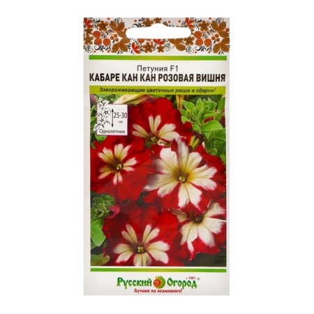 Flowers Petunia Kabar Kan-Kan Pink Cherry F1 (7pcs)