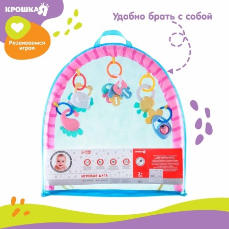 Building is soft on the crib, stroller "Friends", 46 - 68 cm, rattles, 5 toys, crumb I-4