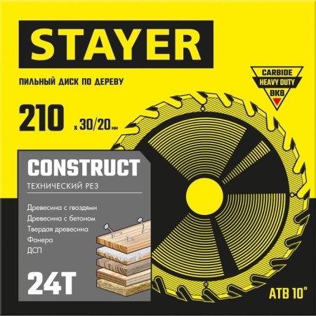 Disk STAYER 3683-210-30-24_z01, on wood, technical cut, 24t, 210 x 30/20 mm-1