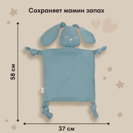 Toy - comfort "bunny", rattle, blue color, mum & baby-8