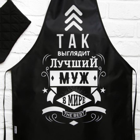 Large kitchen set "Best Husband" (apron, frying blade, breaker and take)-2