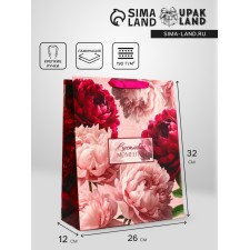 Gift Vertical Gift 