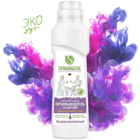 Synergetic stain, gel, hypoallergenic, biodegradable, 250 ml for preliminary processing of stains