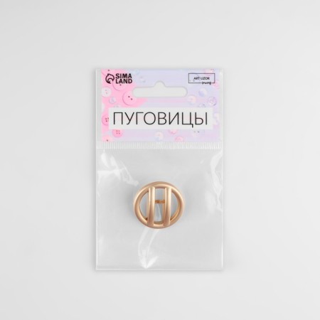 Metal button on the leg, decorative, d = 28 mm, matte, gold color-2