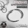 Ring for the cornice, connective, d = 26/30 mm, 10 pcs, silver color