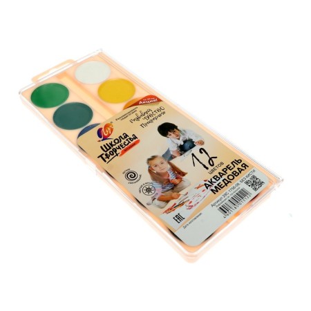 Watercolor Ray "School of Creativity", 12 colors, without brush-5
