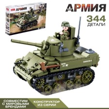 Designer Army of the Second World War 