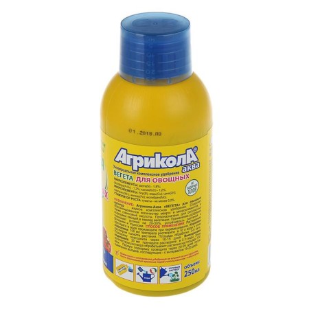 Fertilizer "Agrikola Vegeta", for vegetable crops, bottle, 250 ml-1