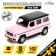 Metal Mercedes-Benz G63 AMG, 1:32, inertia, matte pink color