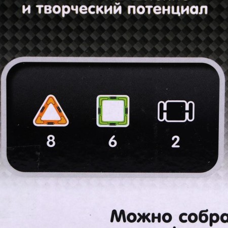 Designer magnetic "colored magnets", 16 parts-3
