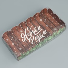 Box for confectionery products with PVC “Happy New Year!”, 10.5 x 21 x 3 cm, New Year