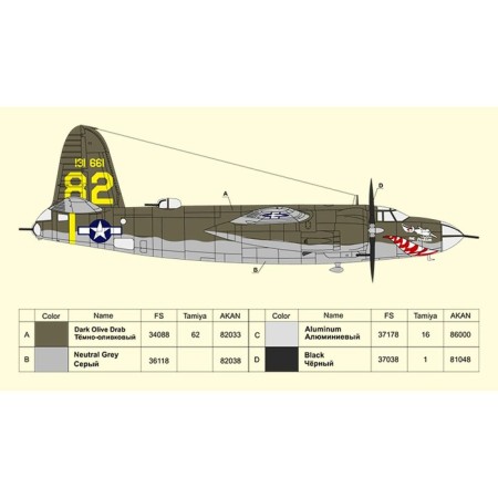 The prefabricated model-sarcoer "Middle Bomber Magor" Ark Models, 1/72, (72007)-2