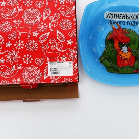 A plate deep expensive attention "Cozy New Year", 20 cm, glass-1