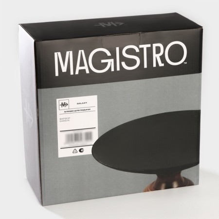 Porcelain dish for feeding Magistro "Galaxy", 27 × 12.5 cm, black color-6