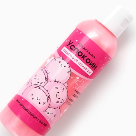 Single Soul Gel, 150 ml, raspberry aroma, Beauty Fox-3