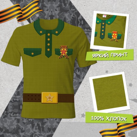 Carnival set "Brave Soldier": T -shirt Growth 104 cm, pilot river. 54–56-1