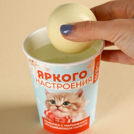 Chocolate bombing with marshmallow in a glass of "Bright mood", 35 g.-2