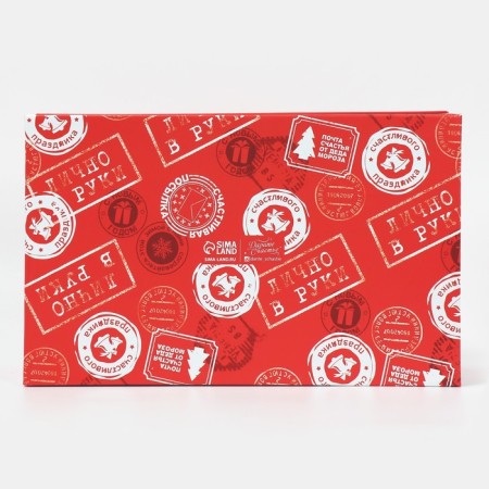 Gift Box "New Year's Post", 32.5 x 20 x 12.5 cm, New Year-5