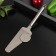 Lobe knife for pizza “metallic”, 27 cm, 410 steel, silver color