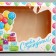 Gift box, packaging, "Happy Birthday", 32 x 24 x 9 cm