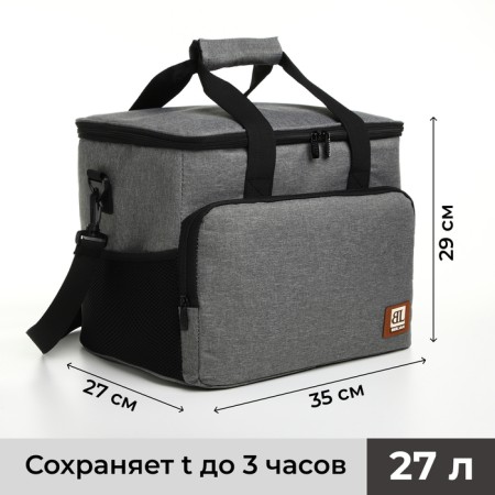 Thermal -mosquito with zipper, external pocket, 27 l, color gray color