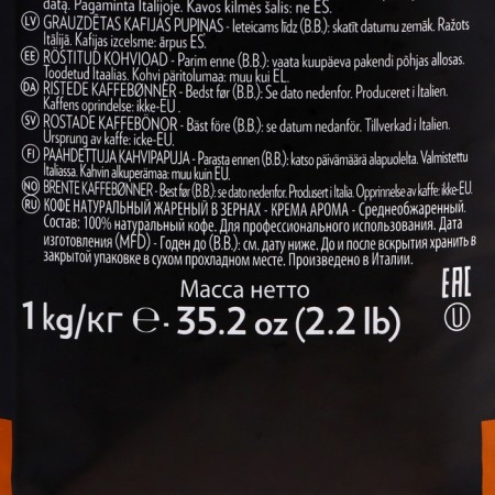 Grain coffee Lavazza Expertline "Creams & Aroma", 1000 g-1
