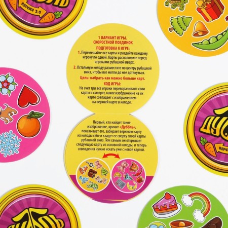 The board game to the reaction and attention "Dubbl. Version 2.0 ", 55 cards, 5+-1