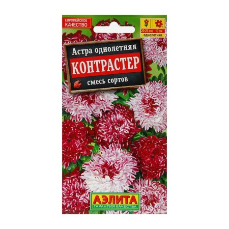 Astra seeds contrast, color mixture-2